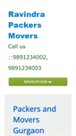 Mobile Screenshot of packersandmoversgurgaon.com